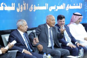 المنتدي العربي الاول للذكاء الاصطناعي